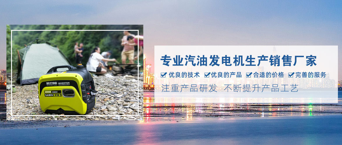 大排量柴油水泵在城市排水中的優(yōu)勢(shì)分析 大排量柴油水泵在城市排水中的優(yōu)勢(shì)分析