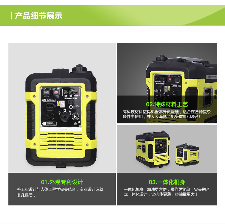 靜音發(fā)電機在醫(yī)院中的應用：安靜的救護伙伴