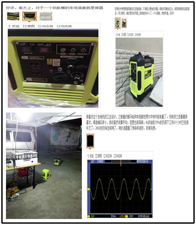 發(fā)電機(jī)選購要點大匯總：不花冤枉錢