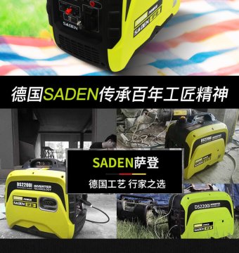 應急備用電源——便攜式發電機選型指南